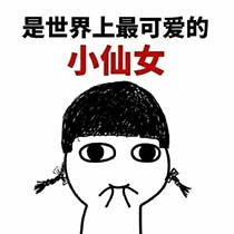 谢仙凤